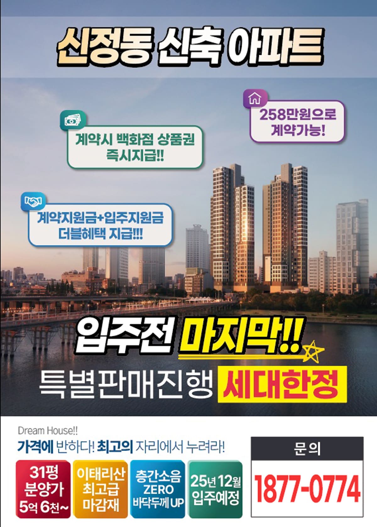 KakaoTalk_20250630_101653310