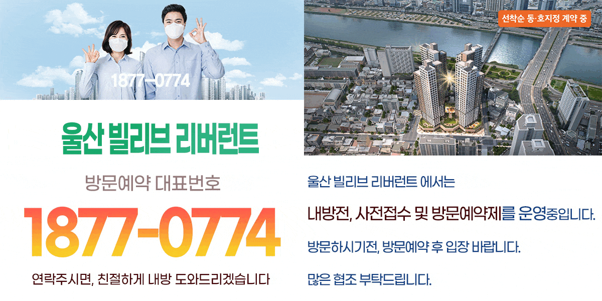 홈