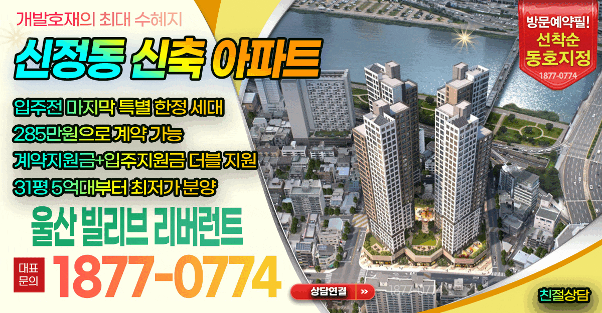 홈