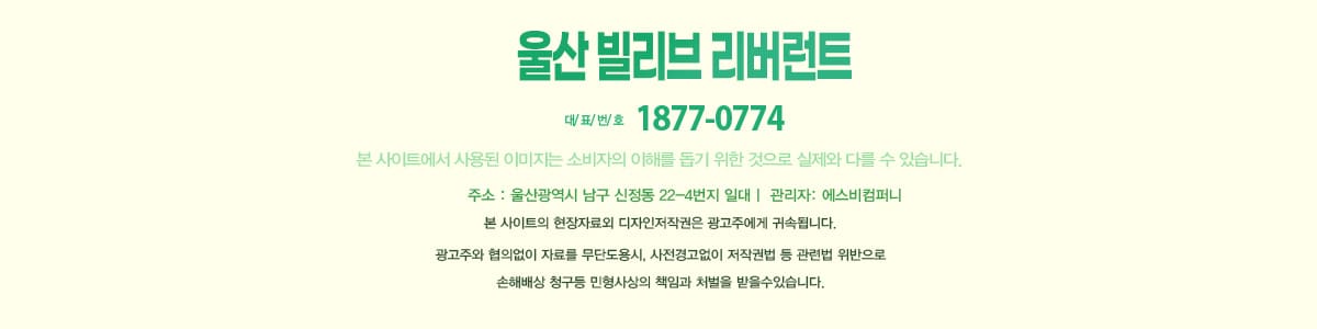 홈